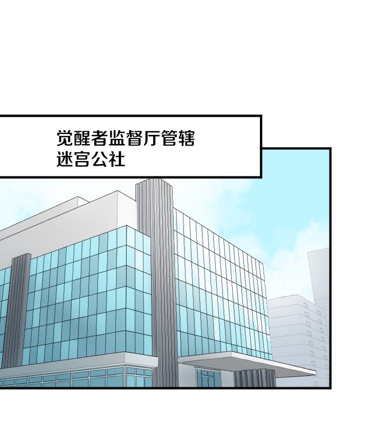 《我的回合永不终结》17 第17话 第19页
