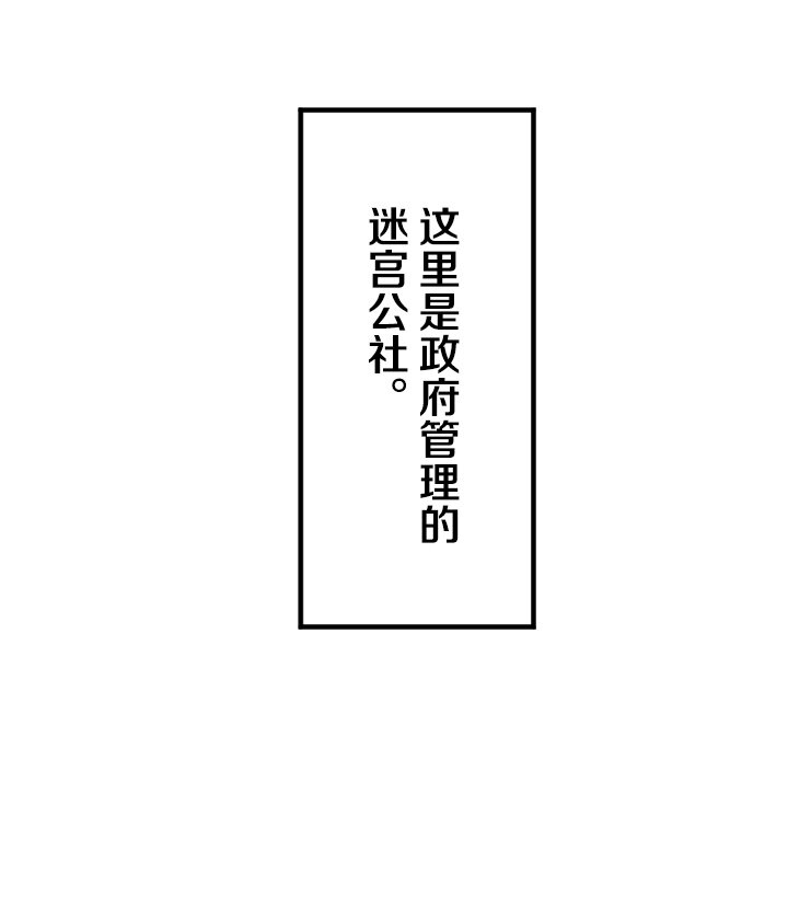 《我的回合永不终结》17 第17话 第21页