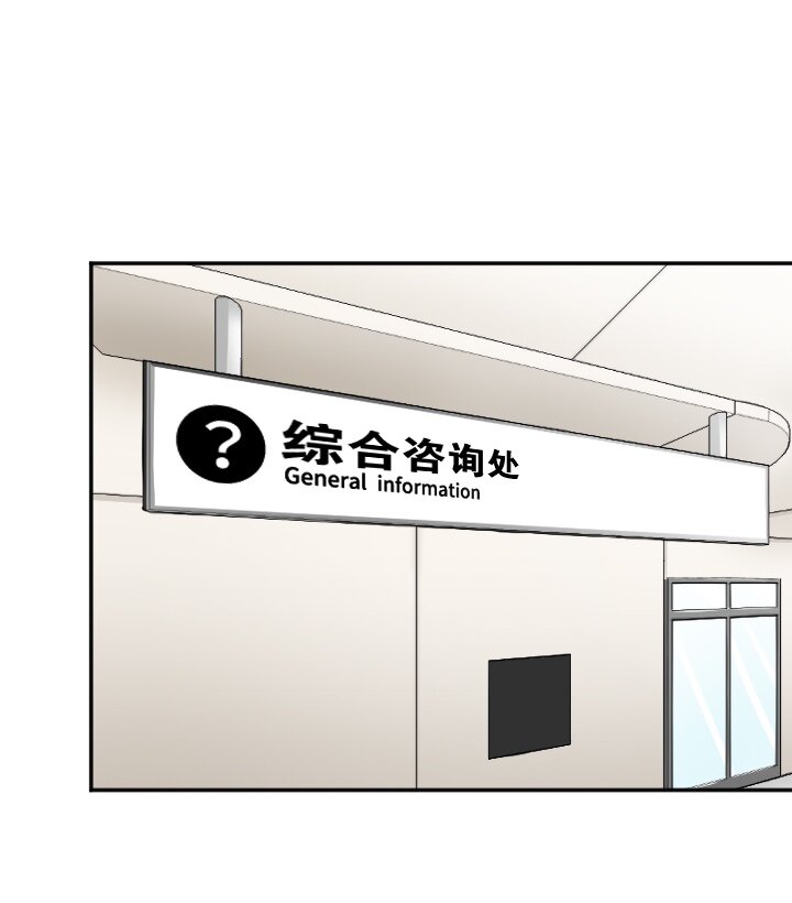 《我的回合永不终结》17 第17话 第28页