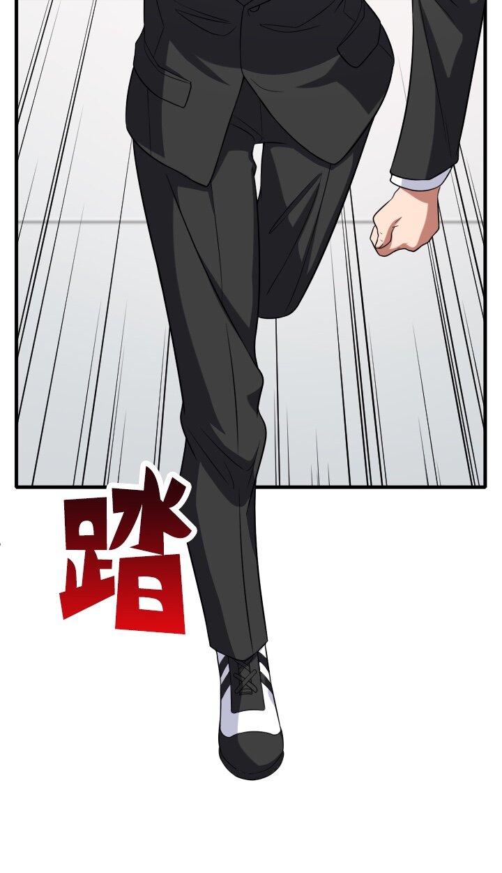 《我的回合永不终结》17 第17话 第44页