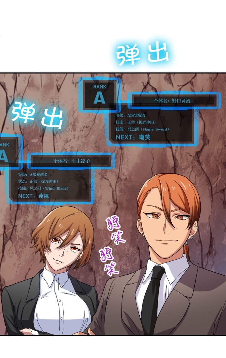 《我的回合永不终结》17 第17话 第47页