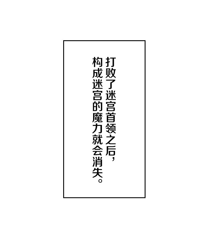 《我的回合永不终结》18 第18话 第10页