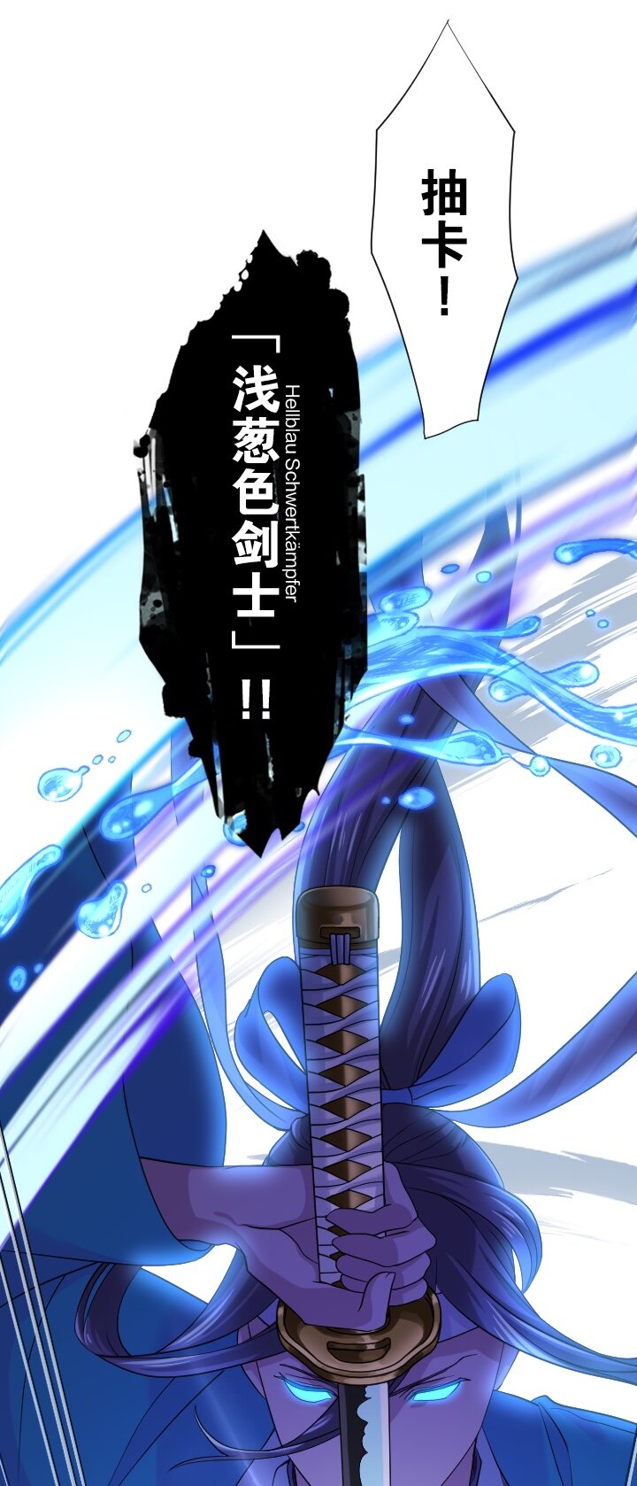 《我的回合永不终结》18 第18话 第40页
