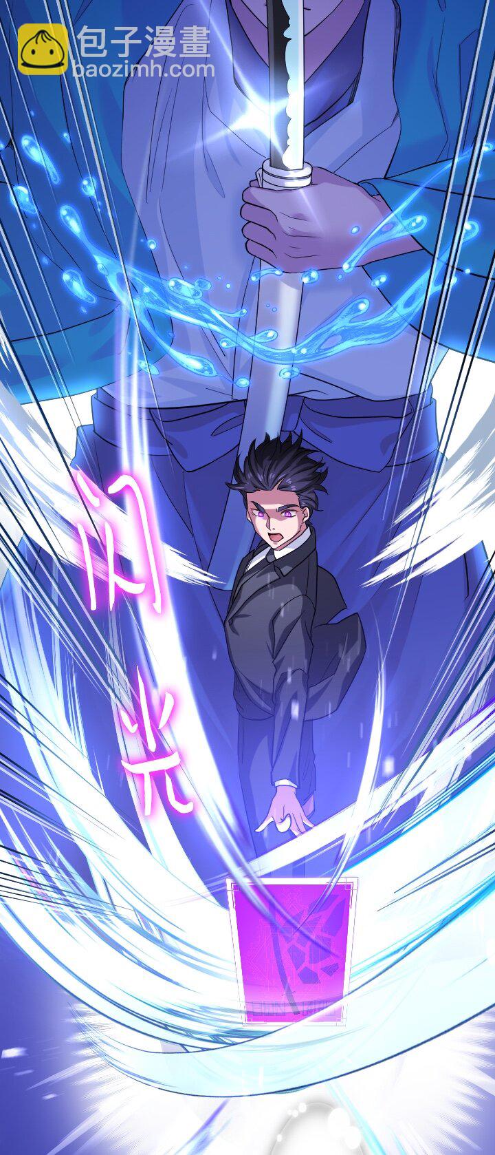 《我的回合永不终结》18 第18话 第41页