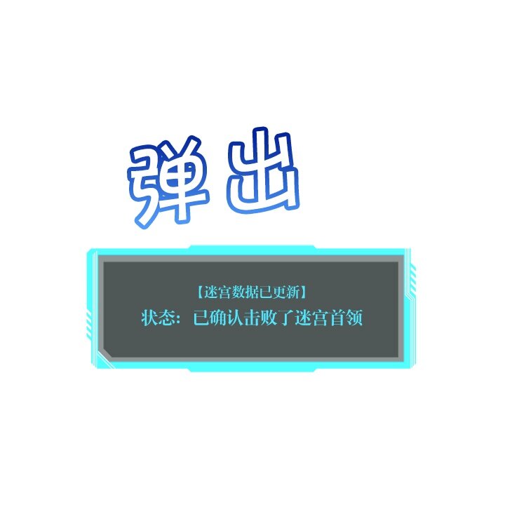 《我的回合永不终结》18 第18话 第45页