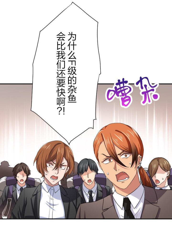 《我的回合永不终结》18 第18话 第49页