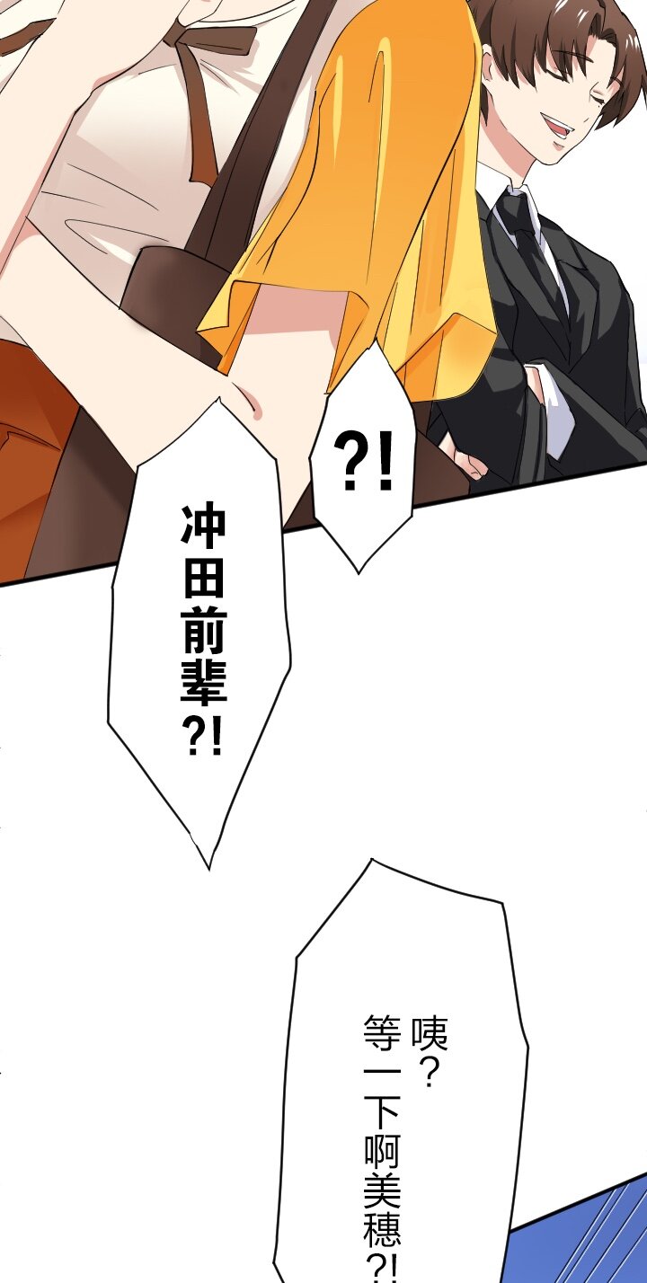 《我的回合永不终结》16 第16话 第18页