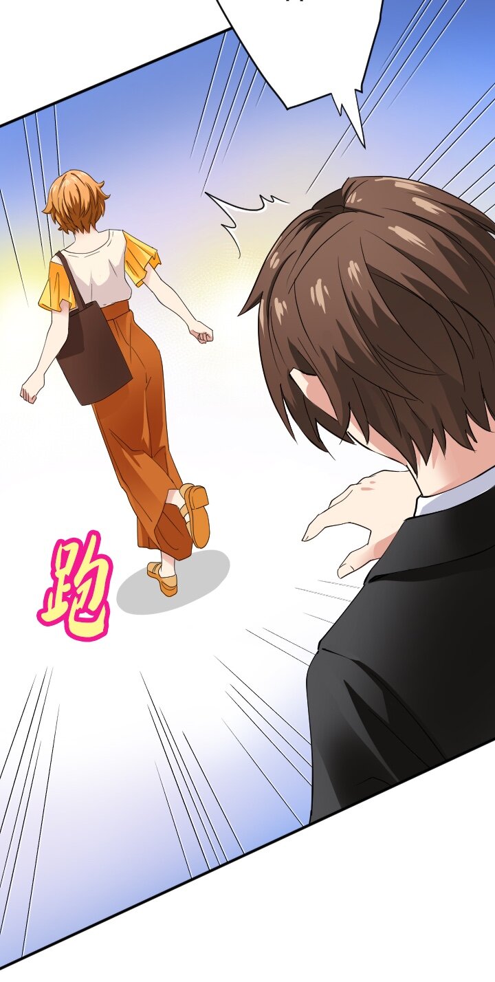 《我的回合永不终结》16 第16话 第19页