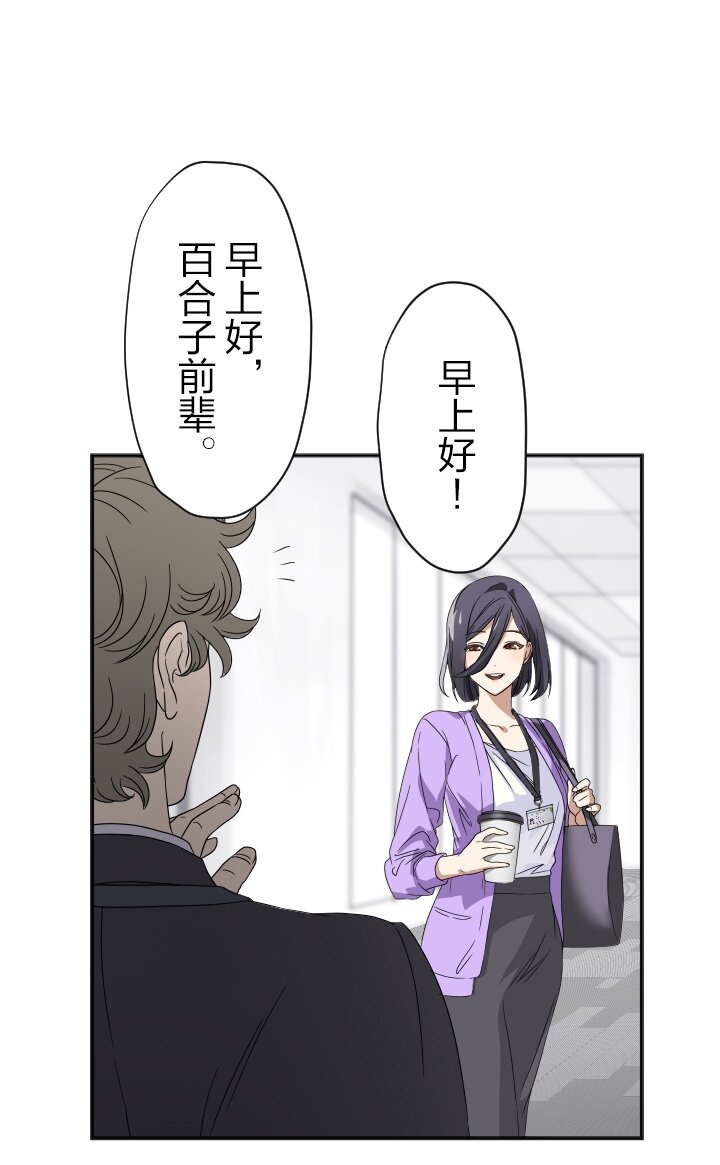 《我的回合永不终结》16 第16话 第1页