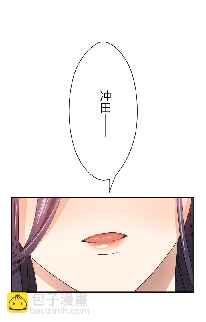 《我的回合永不终结》16 第16话 第27页