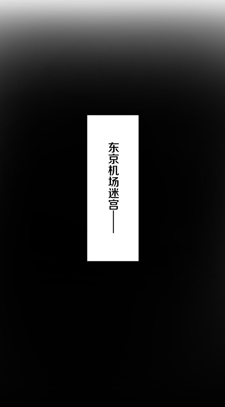 《我的回合永不终结》20 第20话 第10页