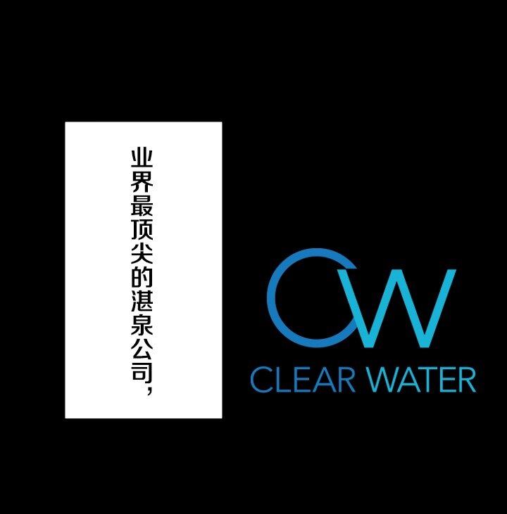 《我的回合永不终结》20 第20话 第14页