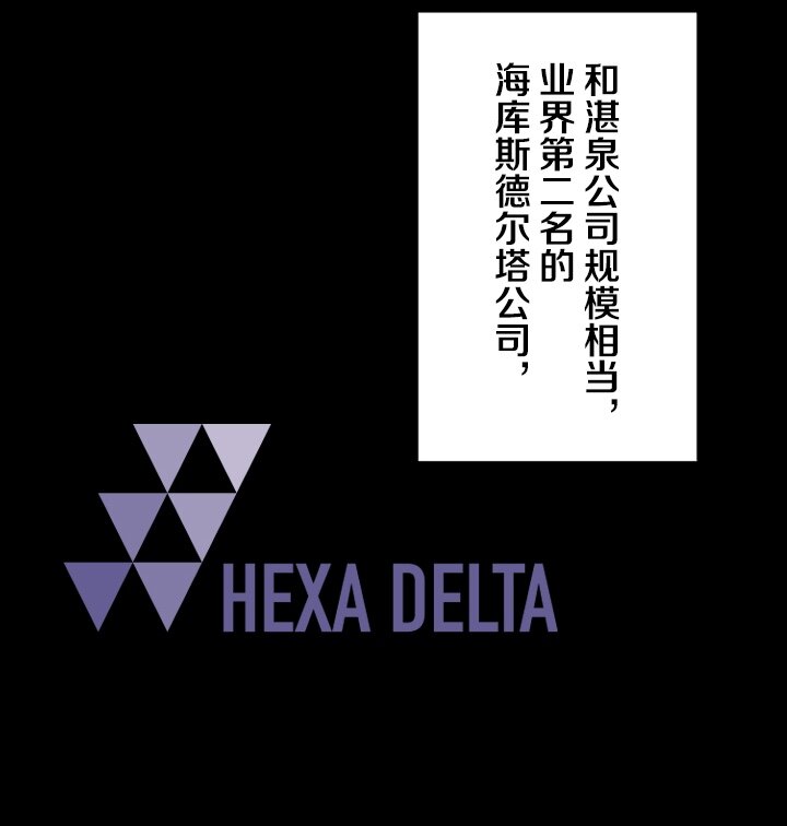 《我的回合永不终结》20 第20话 第15页