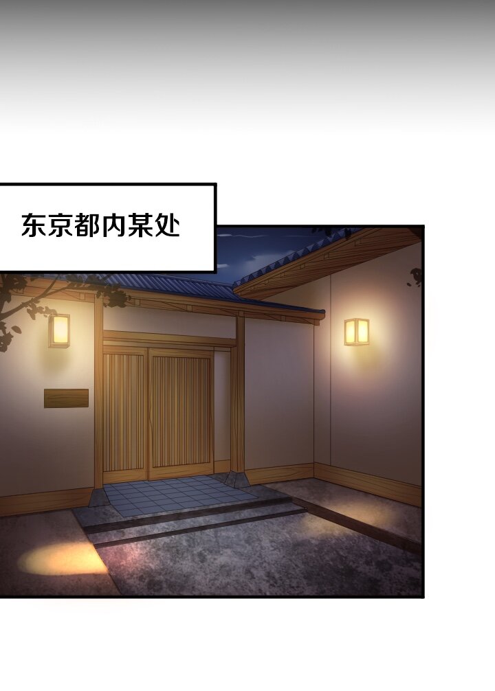 《我的回合永不终结》20 第20话 第21页
