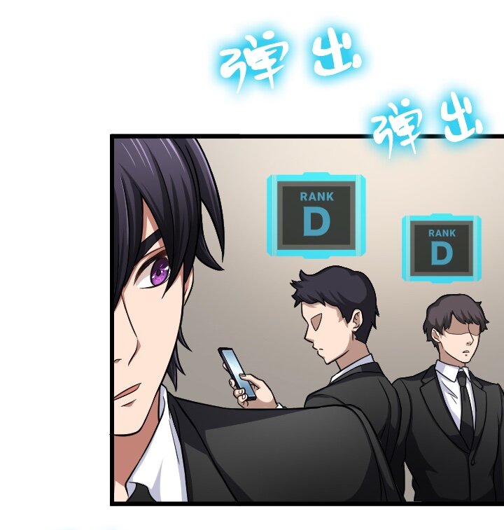《我的回合永不终结》20 第20话 第34页