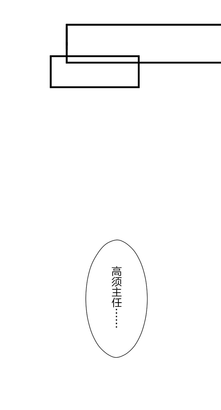 《我的回合永不终结》20 第20话 第42页
