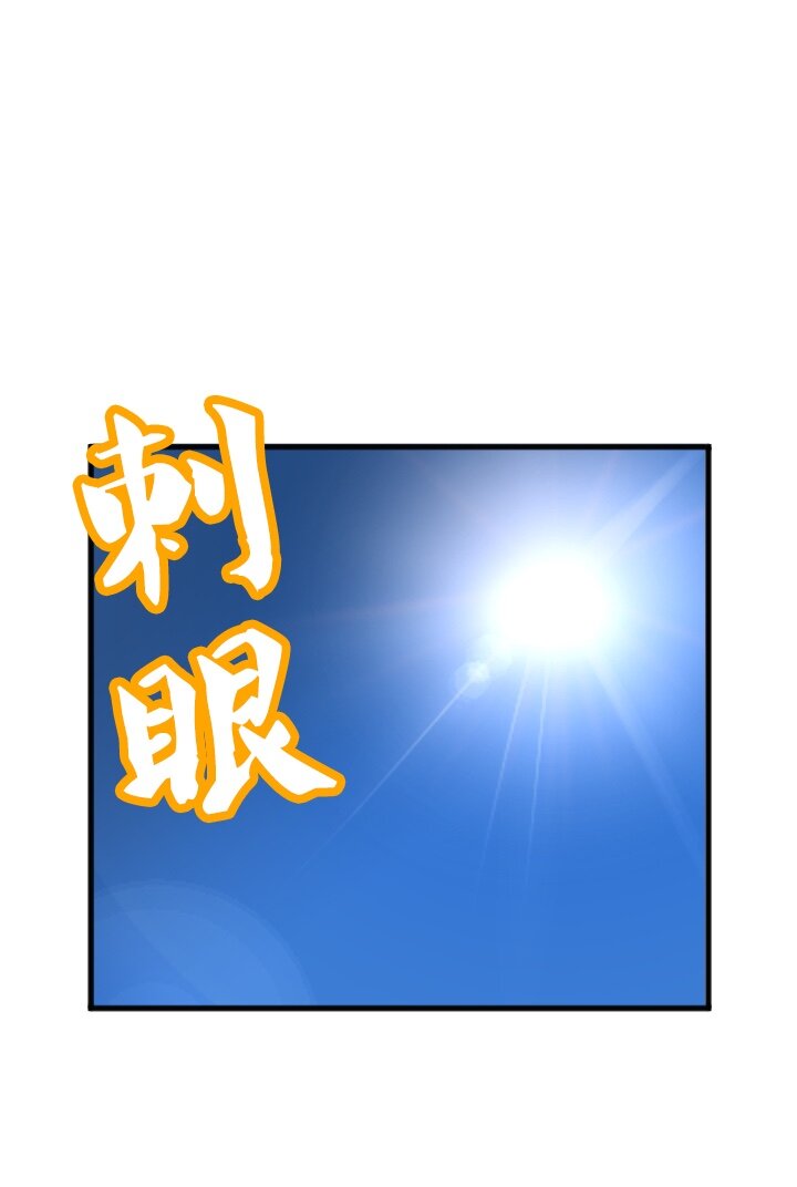 《我的回合永不终结》21 第21话 第12页