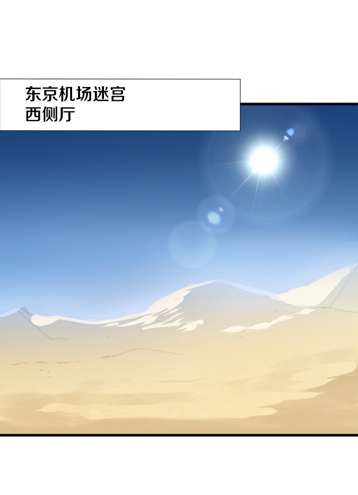 《我的回合永不终结》21 第21话 第13页