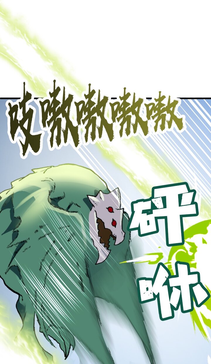 《我的回合永不终结》21 第21话 第45页