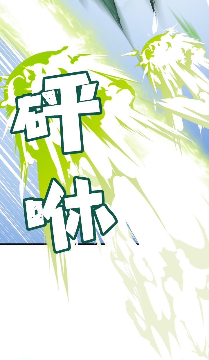 《我的回合永不终结》21 第21话 第46页