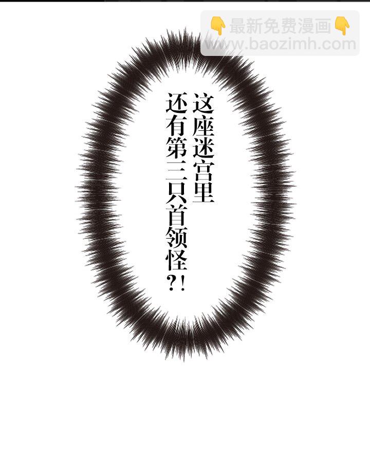 《我的回合永不终结》22 第22话 第13页