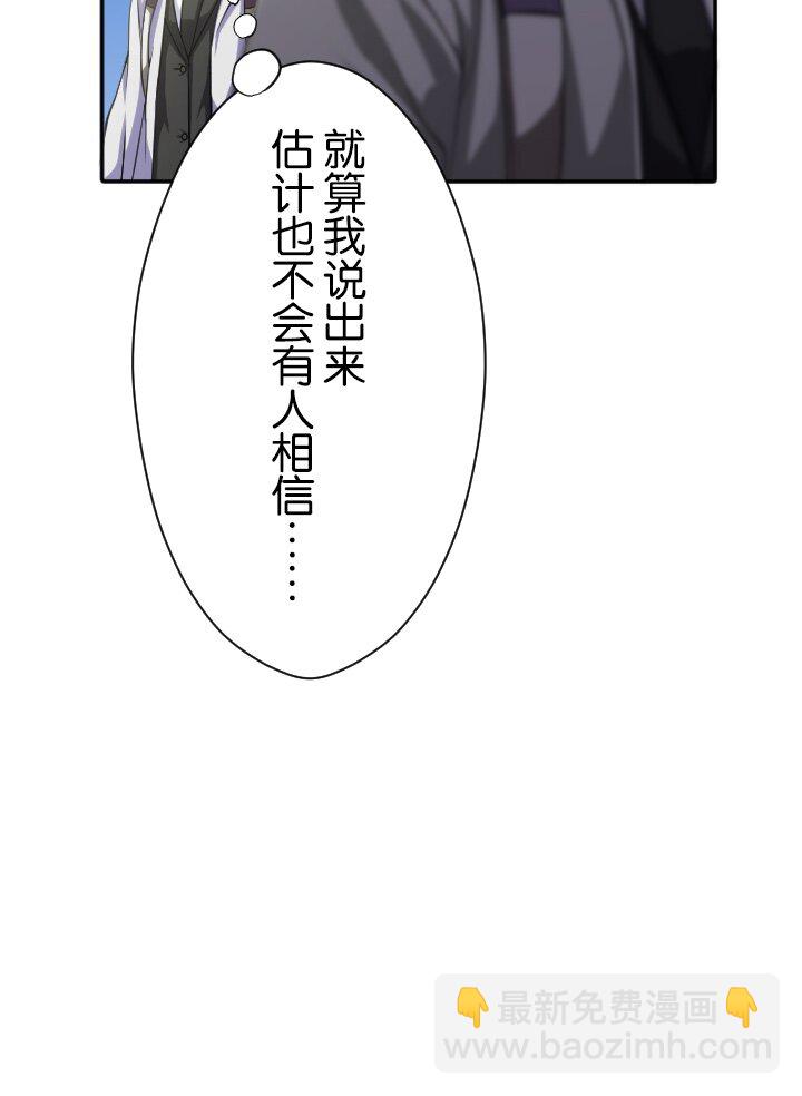 《我的回合永不终结》22 第22话 第19页