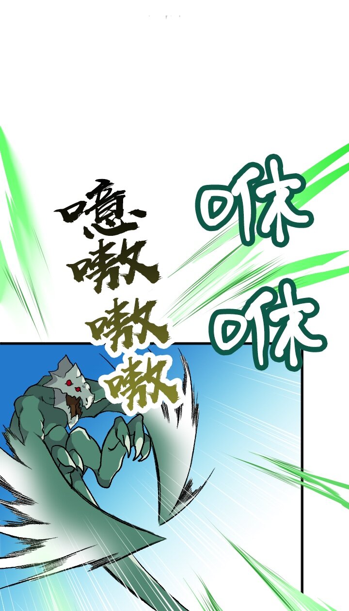 《我的回合永不终结》22 第22话 第1页