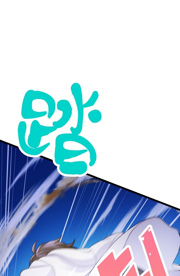 《我的回合永不终结》22 第22话 第27页