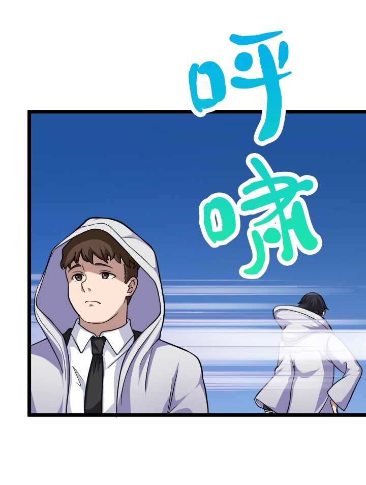 《我的回合永不终结》22 第22话 第29页