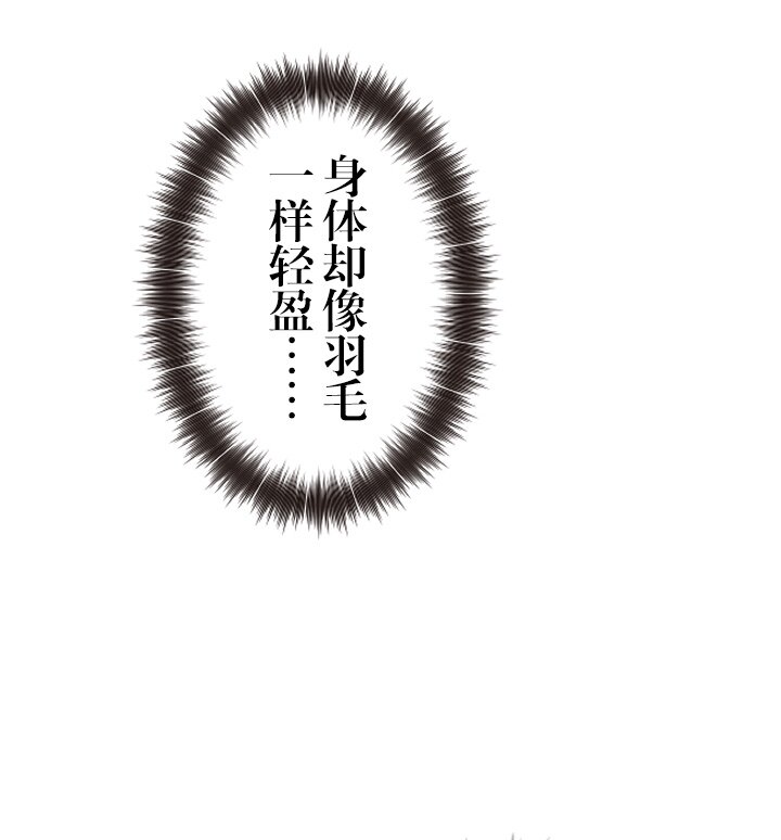 《我的回合永不终结》22 第22话 第33页