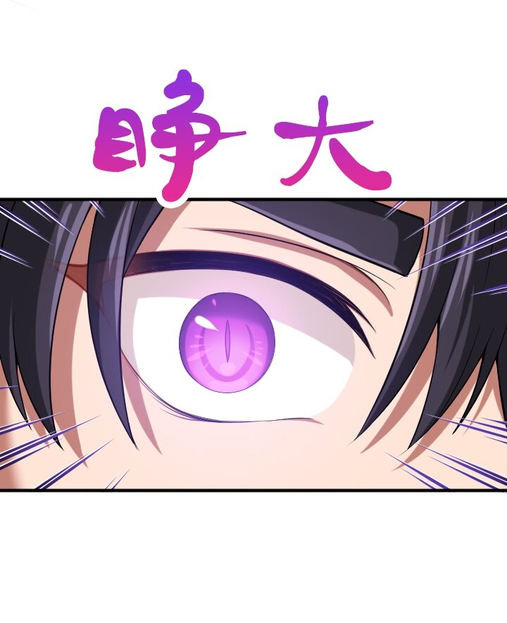 《我的回合永不终结》22 第22话 第41页