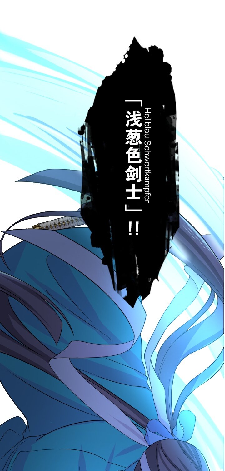 《我的回合永不终结》22 第22话 第46页