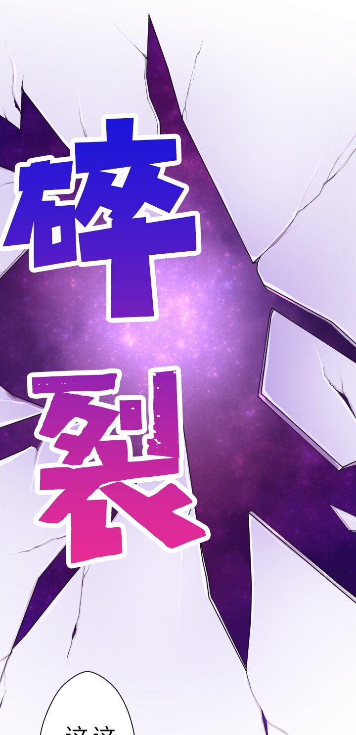 《我的回合永不终结》22 第22话 第48页