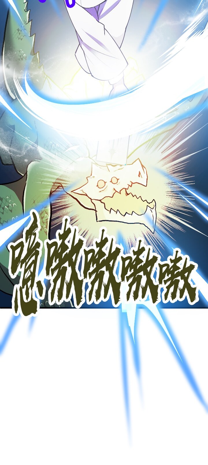 《我的回合永不终结》22 第22话 第5页