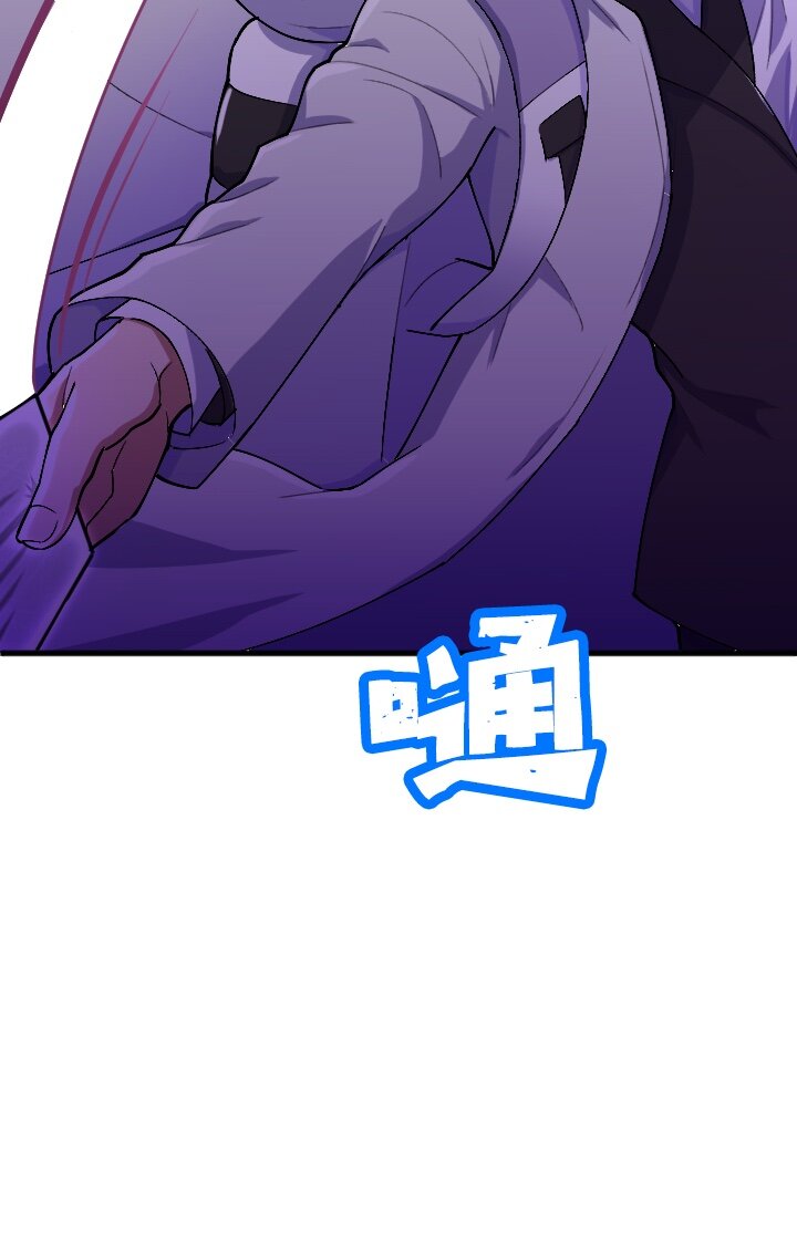 《我的回合永不终结》22 第22话 第7页