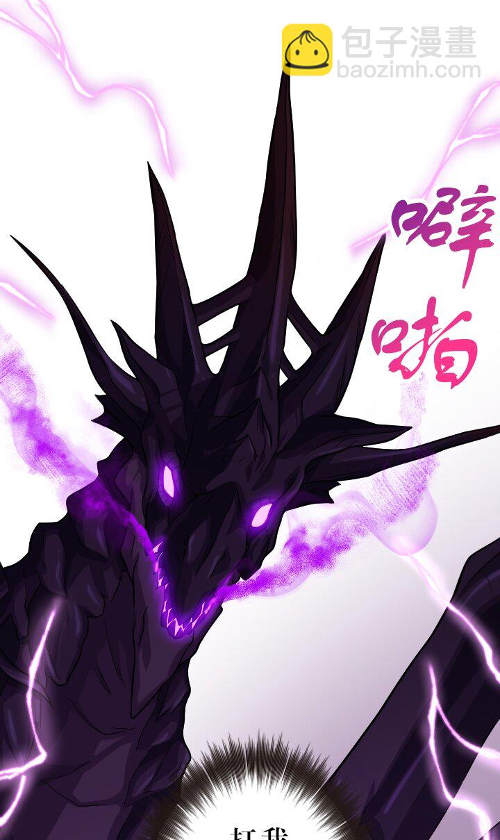 《我的回合永不终结》23 第23话 第10页
