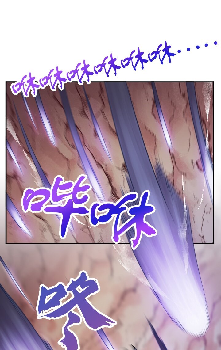 《我的回合永不终结》23 第23话 第15页