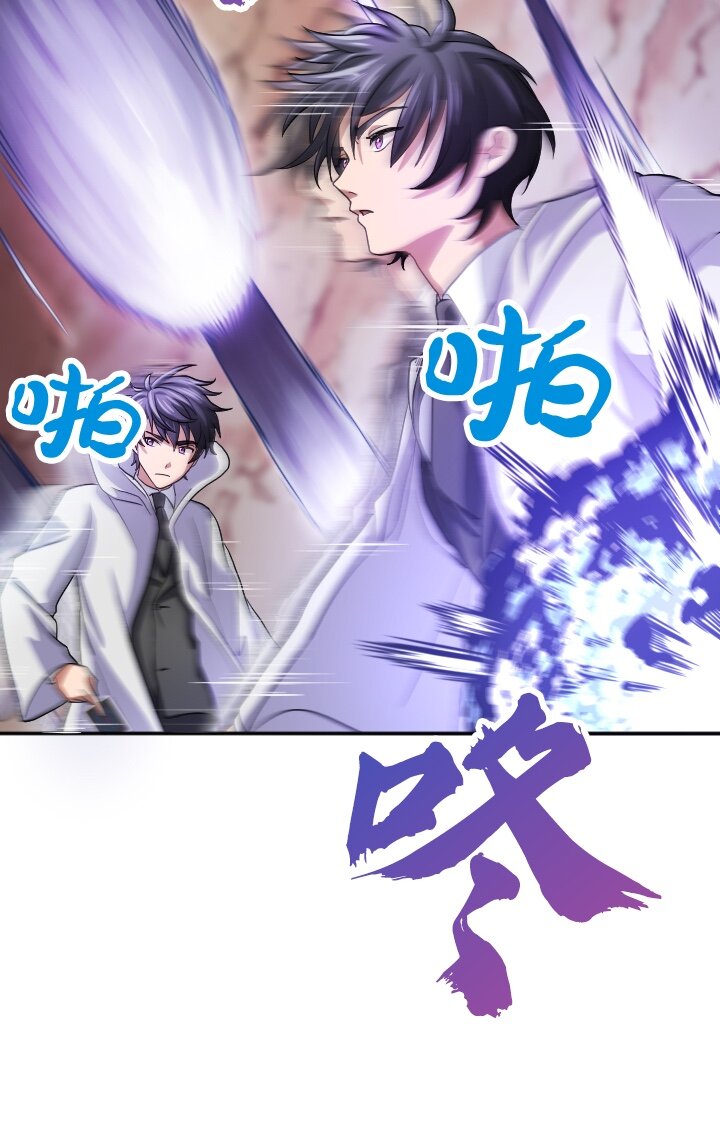 《我的回合永不终结》23 第23话 第16页