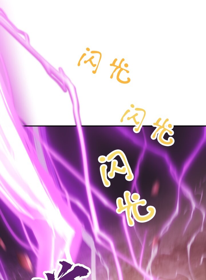 《我的回合永不终结》23 第23话 第19页