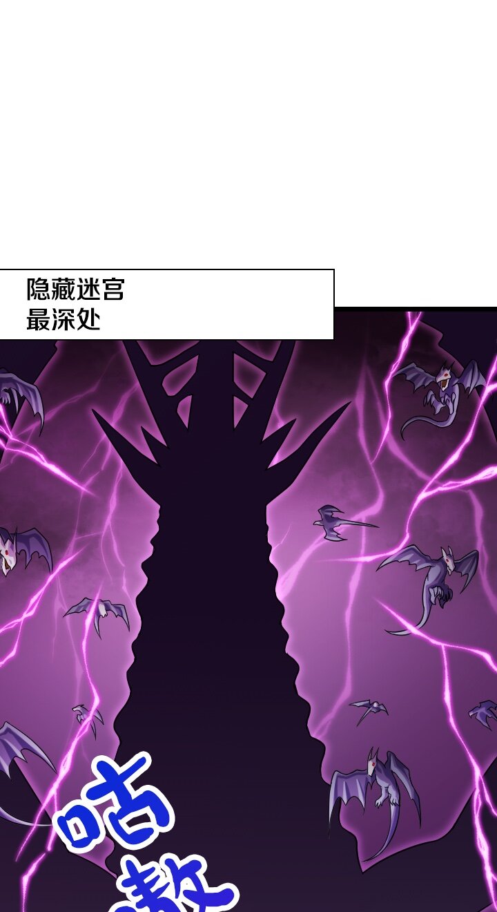 《我的回合永不终结》23 第23话 第1页