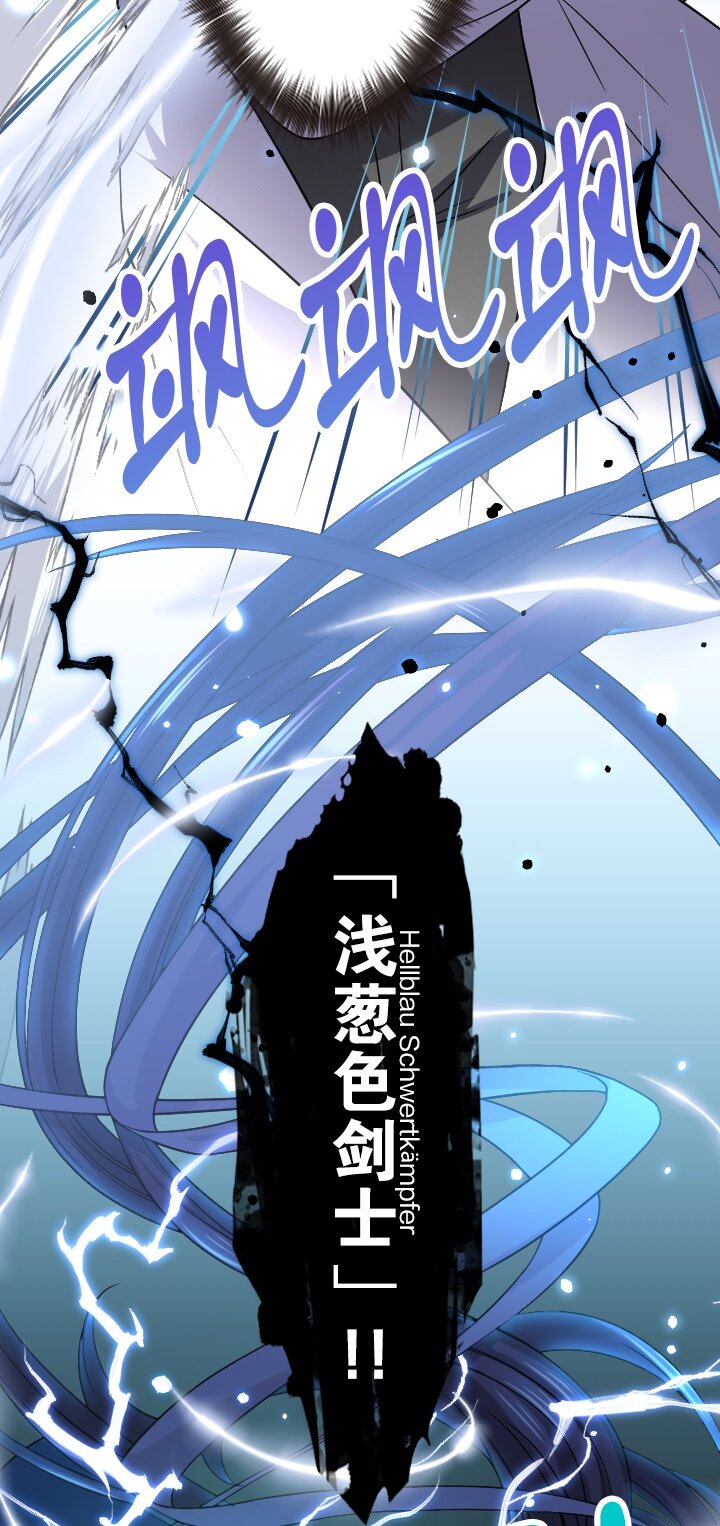 《我的回合永不终结》23 第23话 第25页