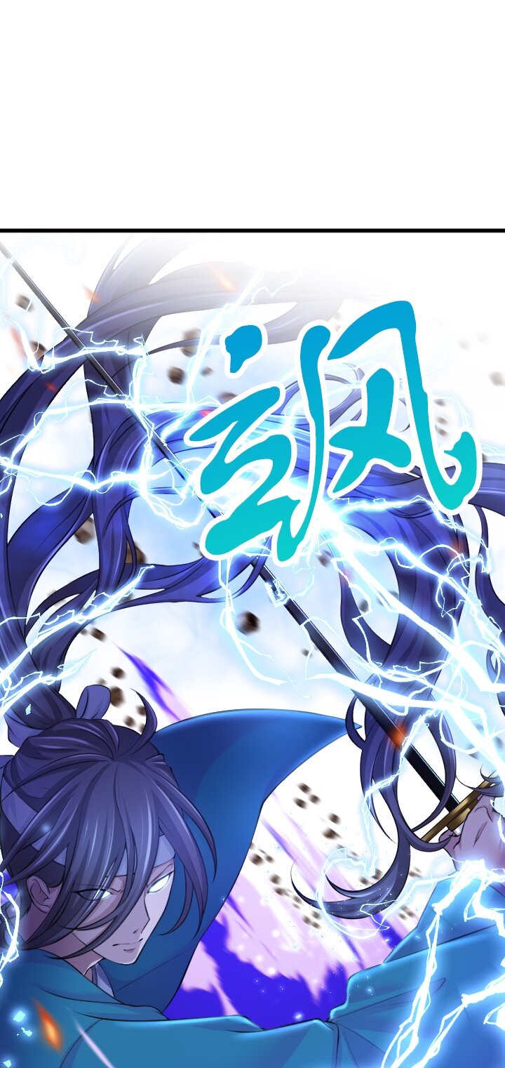 《我的回合永不终结》23 第23话 第30页