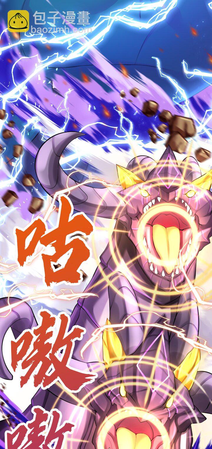《我的回合永不终结》23 第23话 第31页