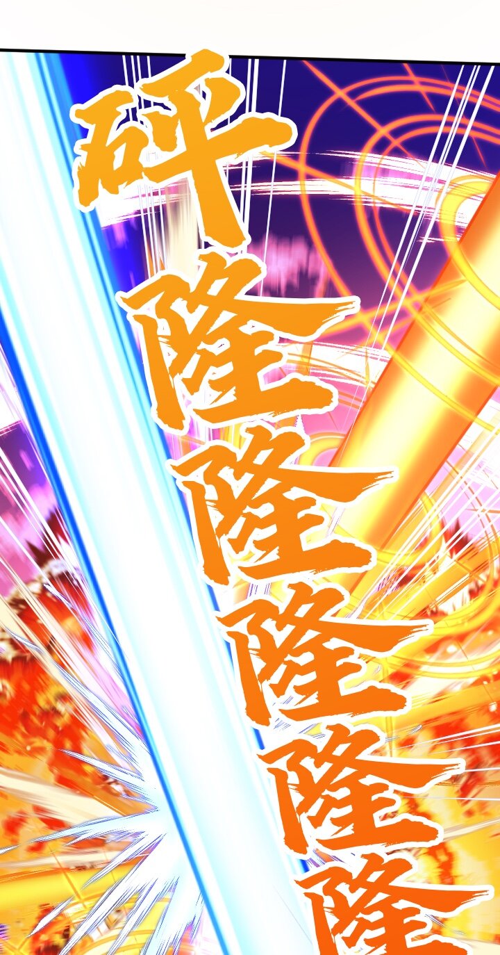 《我的回合永不终结》23 第23话 第34页