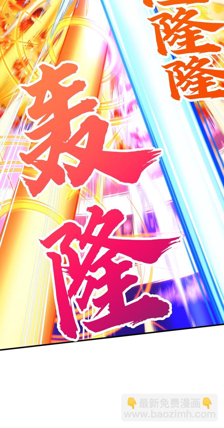 《我的回合永不终结》23 第23话 第35页