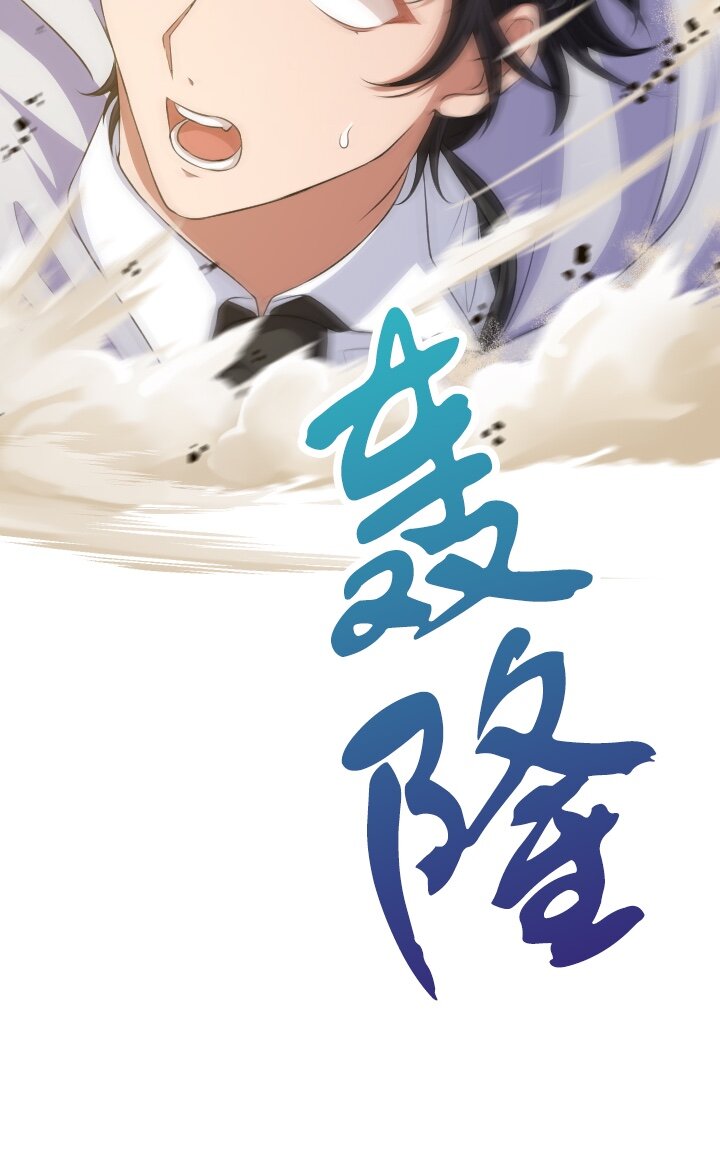 《我的回合永不终结》23 第23话 第37页