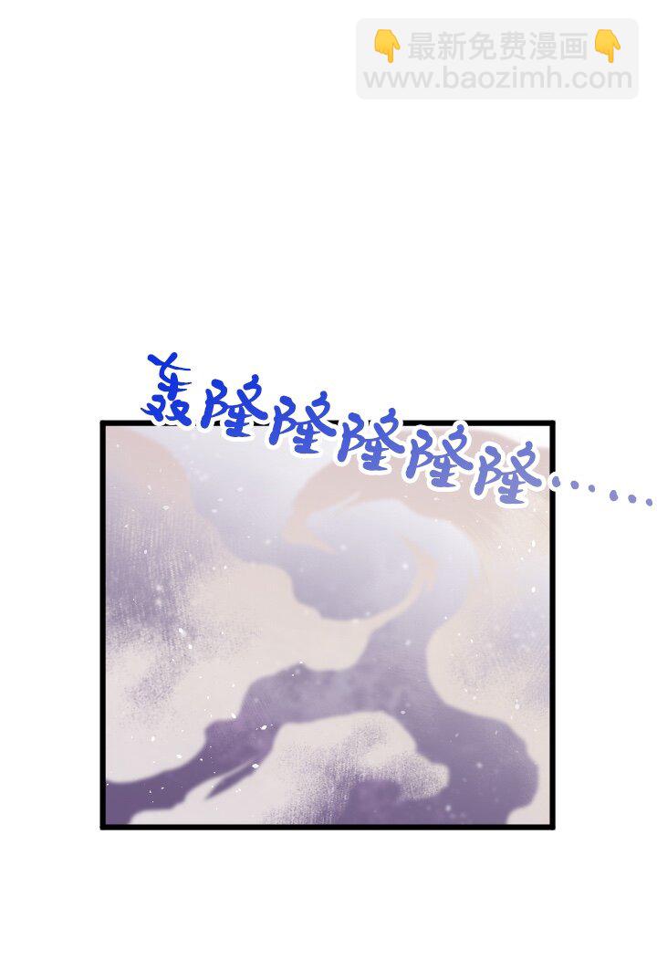 《我的回合永不终结》23 第23话 第38页