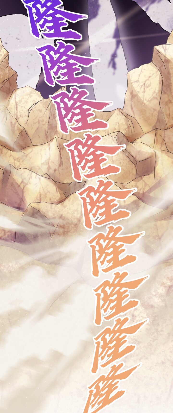 《我的回合永不终结》23 第23话 第40页