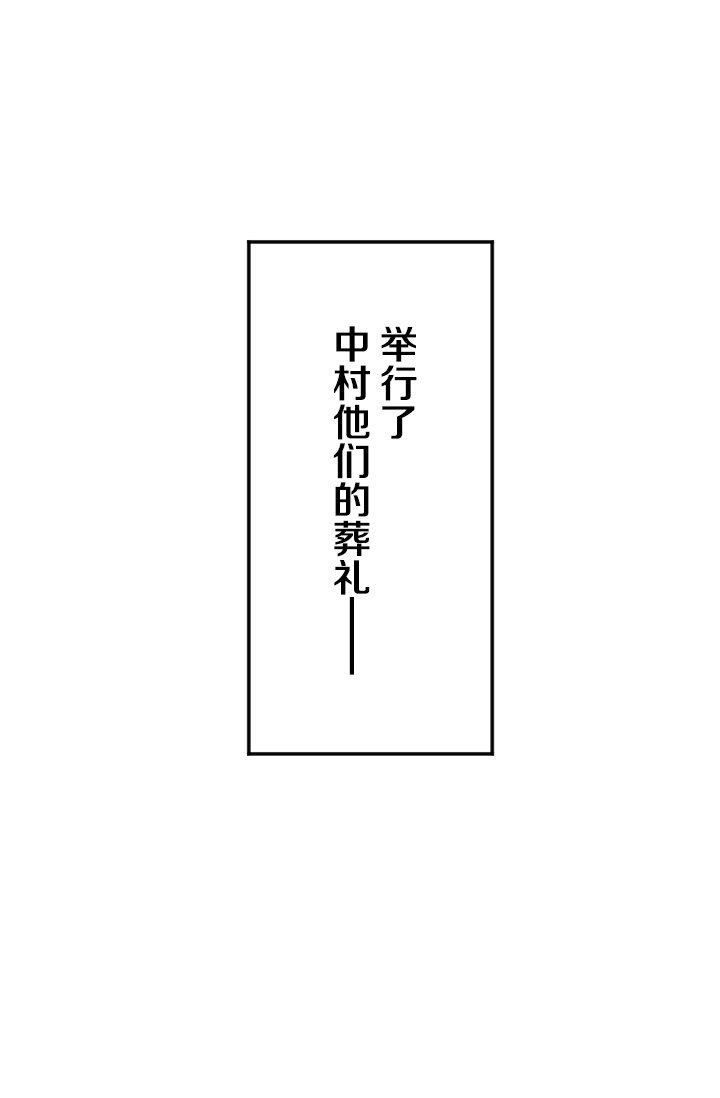 《我的回合永不终结》26 第26话 第10页