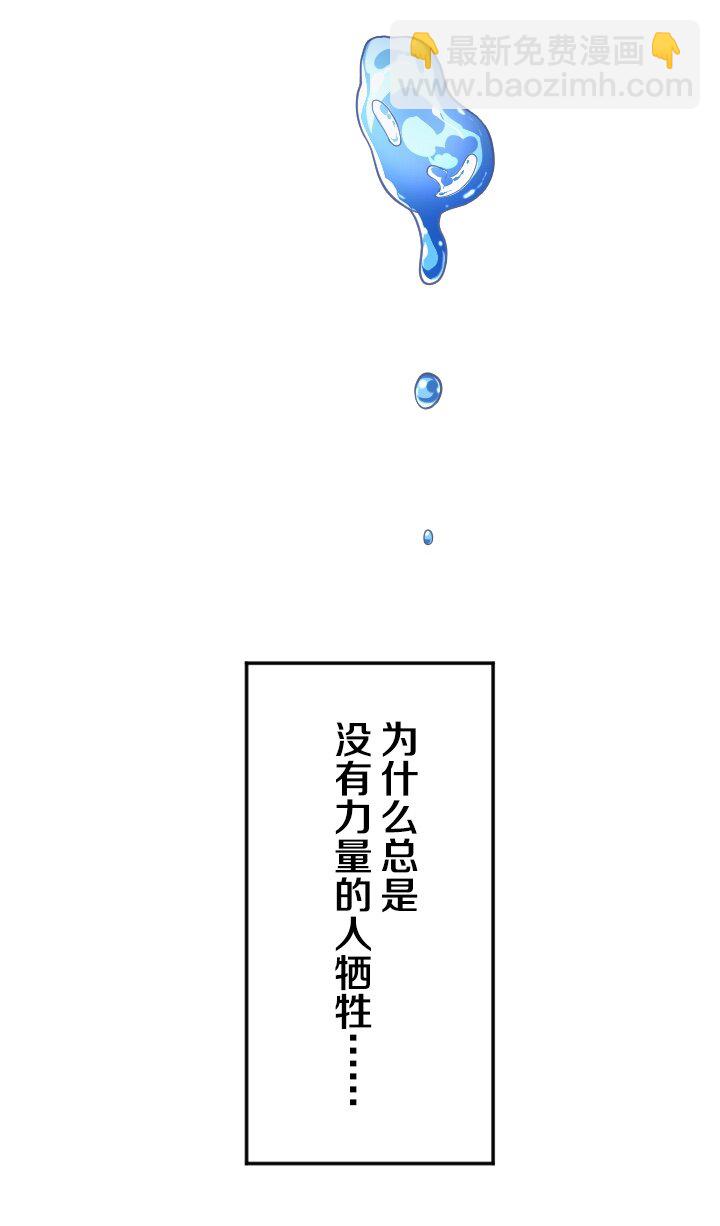 《我的回合永不终结》26 第26话 第17页